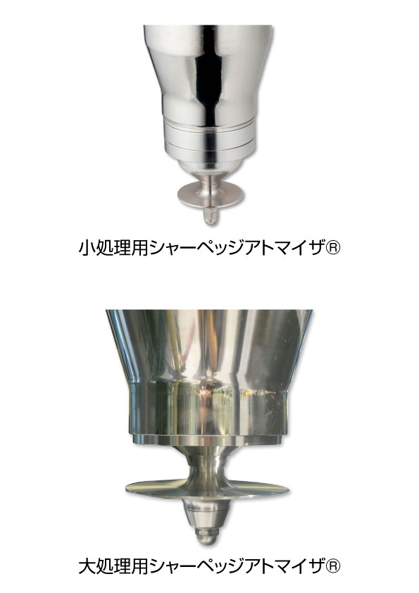 スプレードライヤ用微粒化装置 シャーペッジアトマイザ® 製品画像