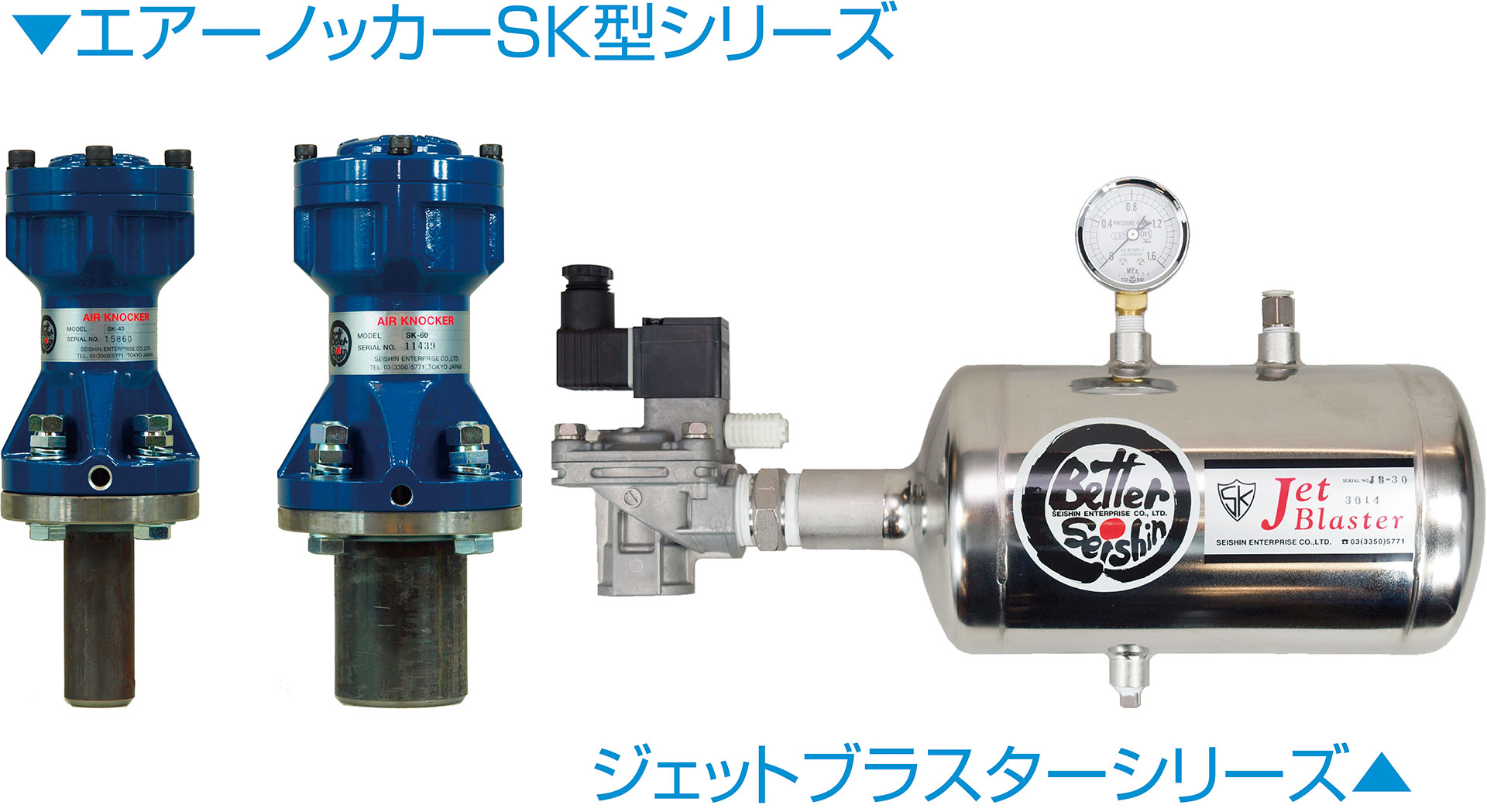 付着粉体自動払落し装置 製品画像