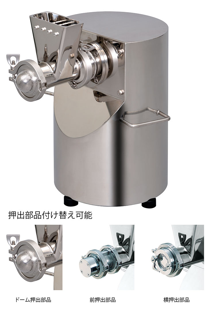 押出造粒機 マルチグラン MG-55-2 製品画像