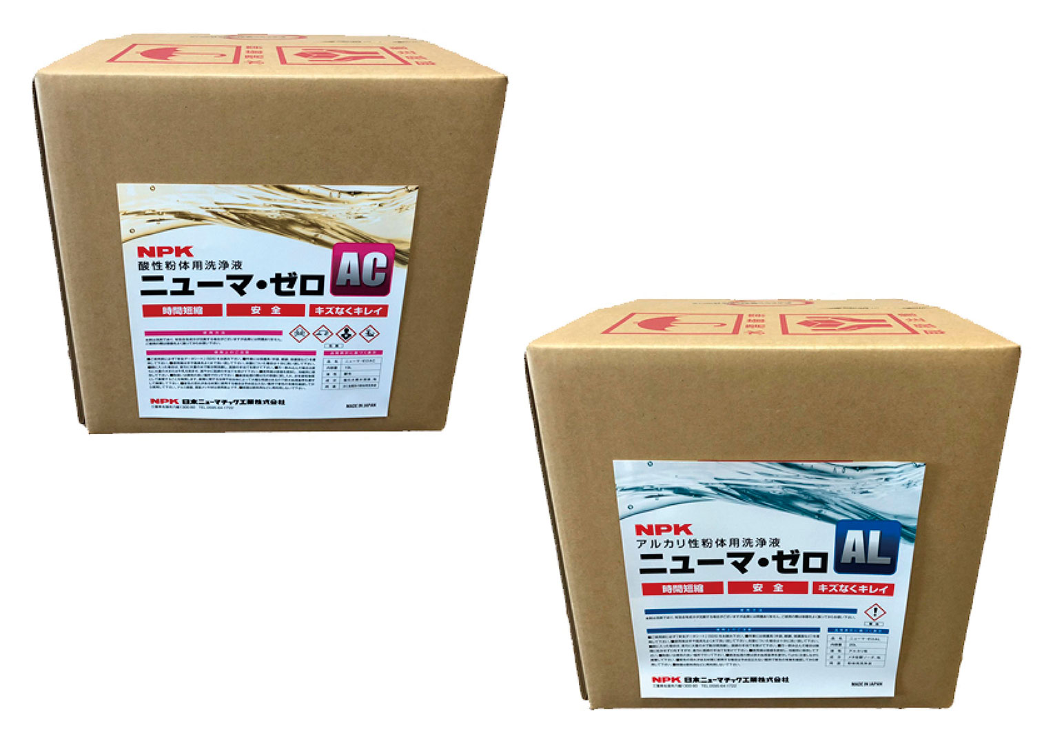 ニューマ・ゼロ 製品画像